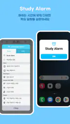 워드빗 중국어 (WordBit, 잠금화면에서 자동학습) screenshot