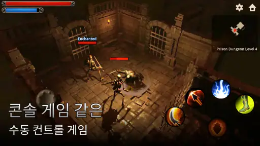 워리어 인 던전 screenshot