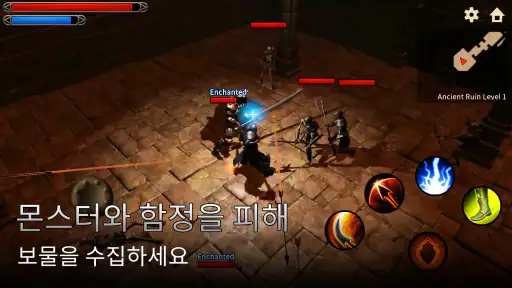 워리어 인 던전 screenshot
