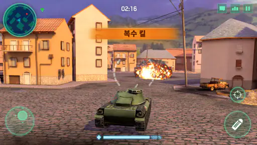 워머신 : 탱크 군단 게임 (War Machines) screenshot