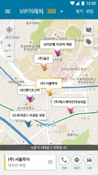 워킨맵 Work in Map 나만의 거래처 관리 지도 screenshot