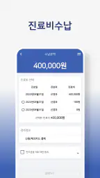 원광대학교병원 screenshot