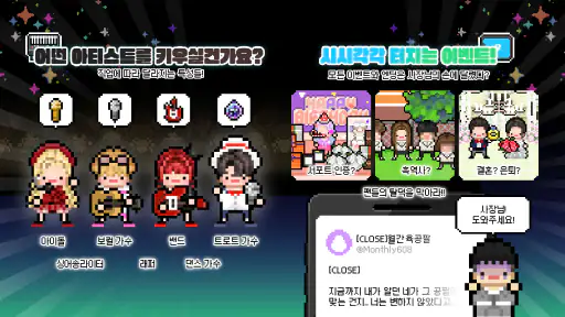 월간엔터테인먼트 screenshot