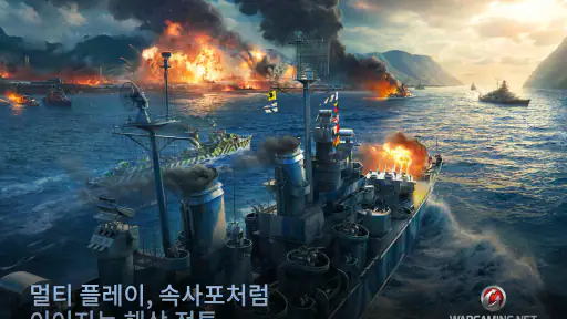 월드 오브 워쉽 블리츠 screenshot