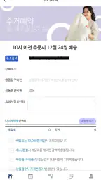 월드크리닝 홈 screenshot