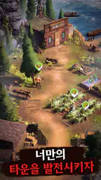 웨스트 게임 II screenshot