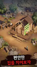 웨스트 게임 II screenshot
