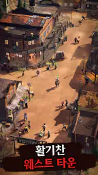웨스트 게임 II screenshot