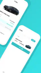 웰카 - 신차를 잘 사는 새로운 기준 screenshot