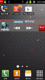 웹소설 포유(네이버 웹소설 요일별 모음) screenshot