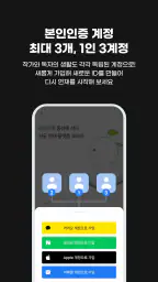 웹소설·웹툰 조아라 - 띠링, 연재가 도착했습니다 screenshot