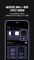 웹소설·웹툰 조아라 - 띠링, 연재가 도착했습니다 screenshot
