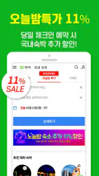 웹투어 screenshot