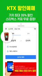 웹투어 screenshot