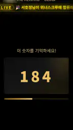위너스크루-winnerscrew screenshot