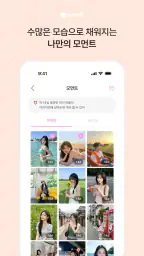 위닛 - AI이미지&영상생성 screenshot
