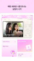 위닛 - AI이미지&영상생성 screenshot