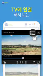 위디스크 screenshot