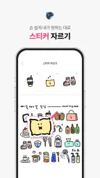 위버딩 | 태블릿 기록을 위한 다꾸 필수 앱 screenshot