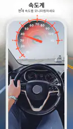 위성 보기-GPS 네비게이션 screenshot