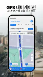 실시간 위성 지도 라이브 어스 뷰 screenshot