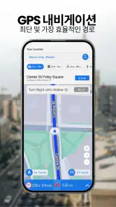실시간 위성 지도 라이브 어스 뷰 screenshot