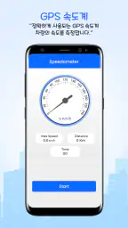 위성지도: 스트리트 뷰 screenshot