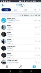 위싱랜드 WeSing Land(위씽랜드) 노래방 방송 screenshot