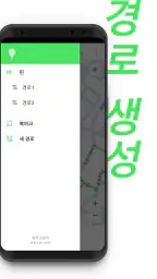 위치 모방자 screenshot