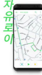 위치 모방자 screenshot