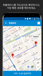 위치 저장 GPS screenshot