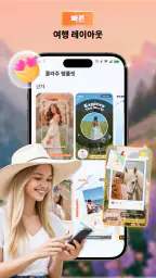 위치 포함 GPS 사진 screenshot