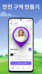 위치추적: 가족 위치 찾기, GPS 위치공유 screenshot