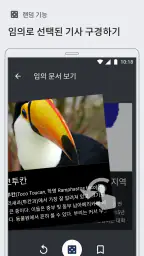 위키백과 screenshot