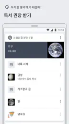 위키백과 screenshot