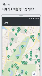 위키백과 screenshot