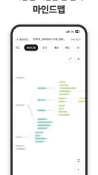 유니브 AI - PDF 요약, 퀴즈, AI 튜터 screenshot