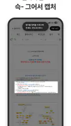 유니브 AI - PDF 요약, 퀴즈, AI 튜터 screenshot