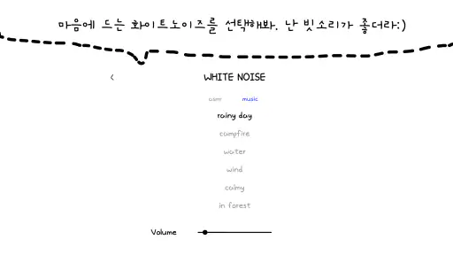 유령집사의 공부방 : 뽀모도로 타이머 screenshot