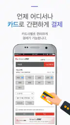 유료도로 미납통행료 screenshot