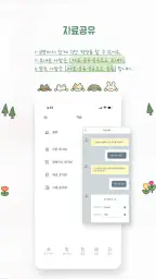 유리트 식단 - 식단 관리, 식단 기록, 식비 관리 screenshot