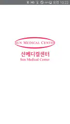 유성선병원 screenshot