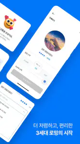 유심사 - 글로벌 eSIM 서비스 screenshot