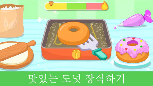 유아를 위한 어린이 요리 게임 screenshot