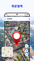 음성 GPS 내비게이션 - 목적지 및 길찾기 및 경로 screenshot