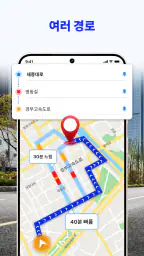 음성 GPS 내비게이션 - 목적지 및 길찾기 및 경로 screenshot
