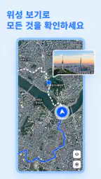 음성 GPS 내비게이션: 빠른 길찾기 및 지도 screenshot