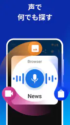 음성 검색: 검색 도우미 screenshot