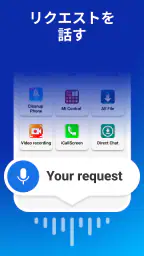 음성 검색: 검색 도우미 screenshot