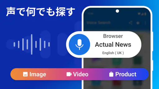 음성 검색: 검색 도우미 screenshot